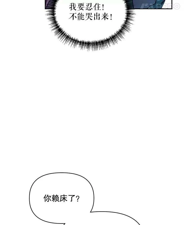 1.再次重生 第72页