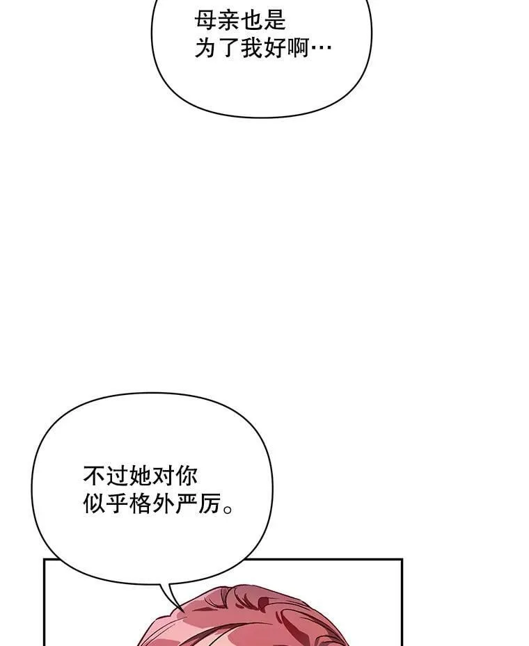 1.再次重生 第74页