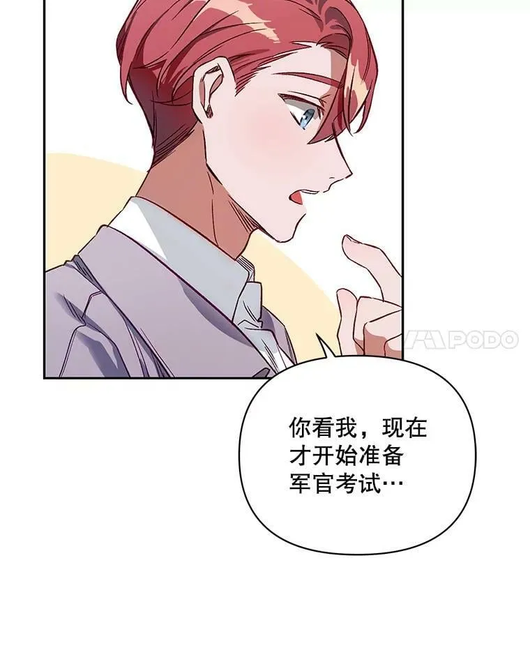 1.再次重生 第75页