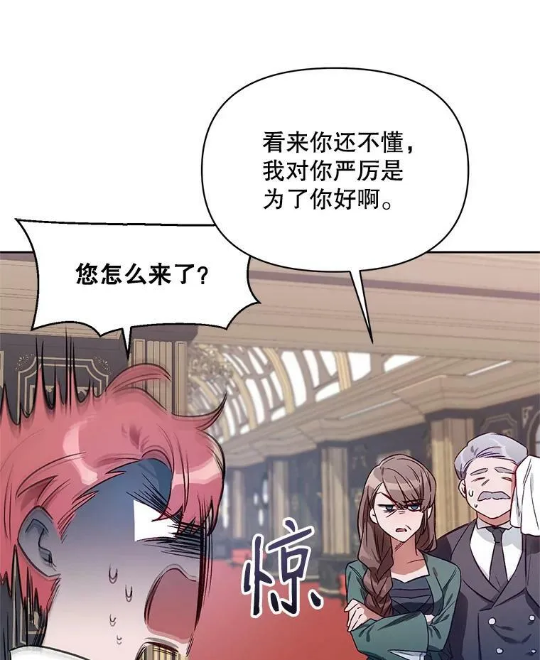 1.再次重生 第76页