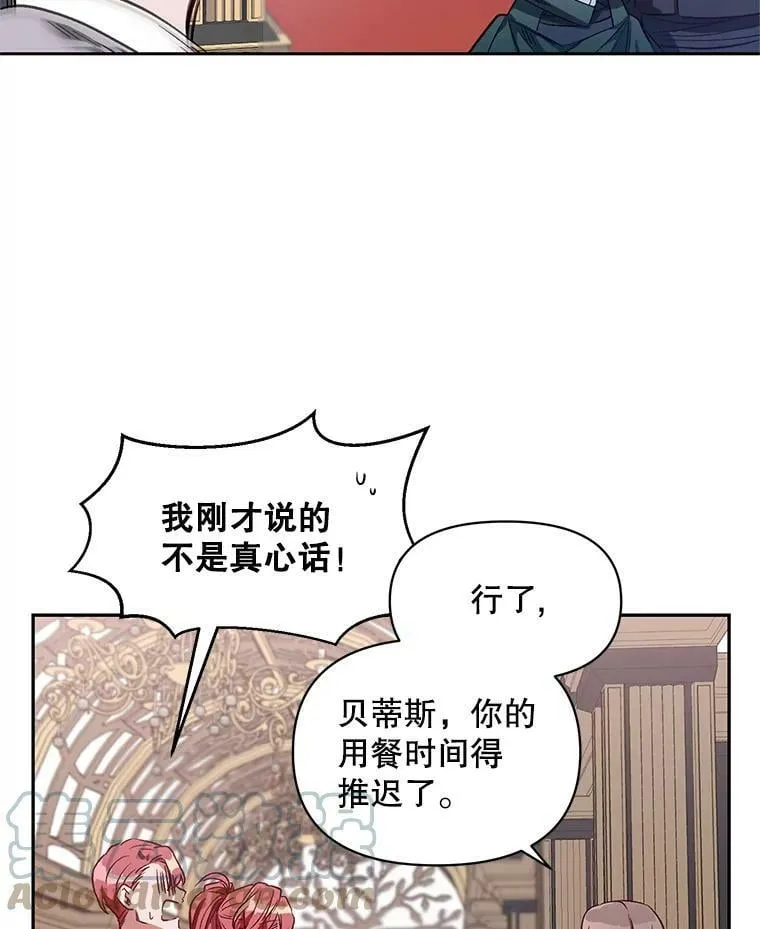 1.再次重生 第77页