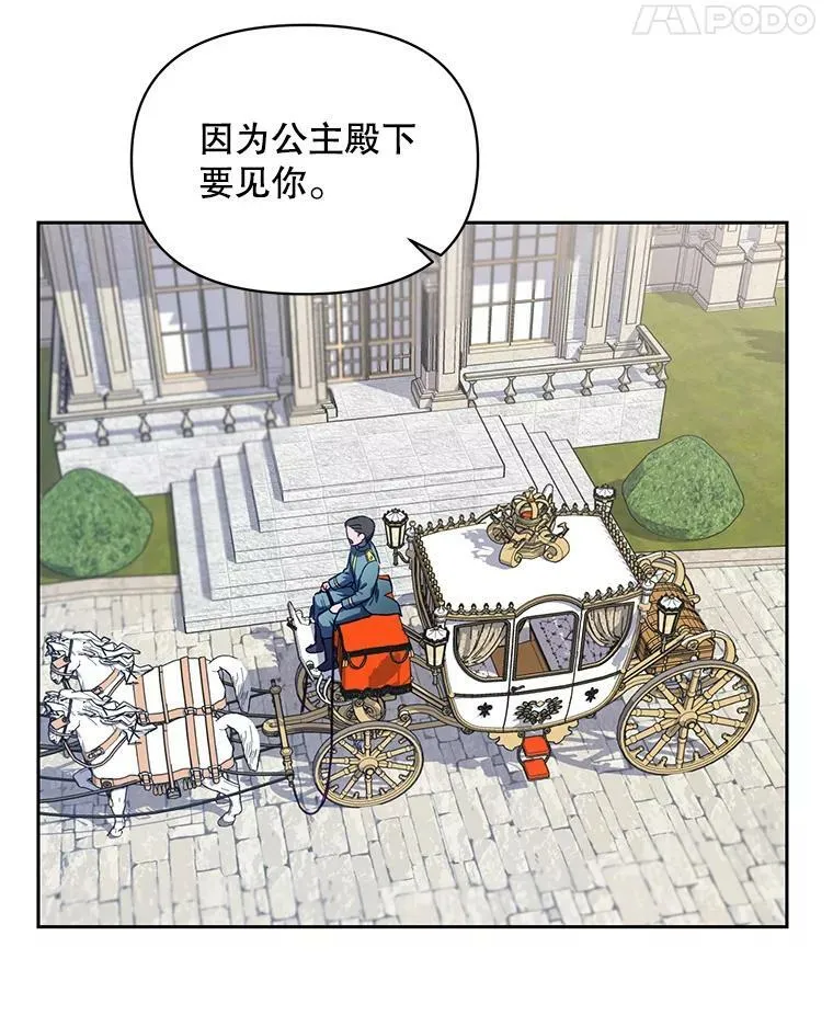 1.再次重生 第79页