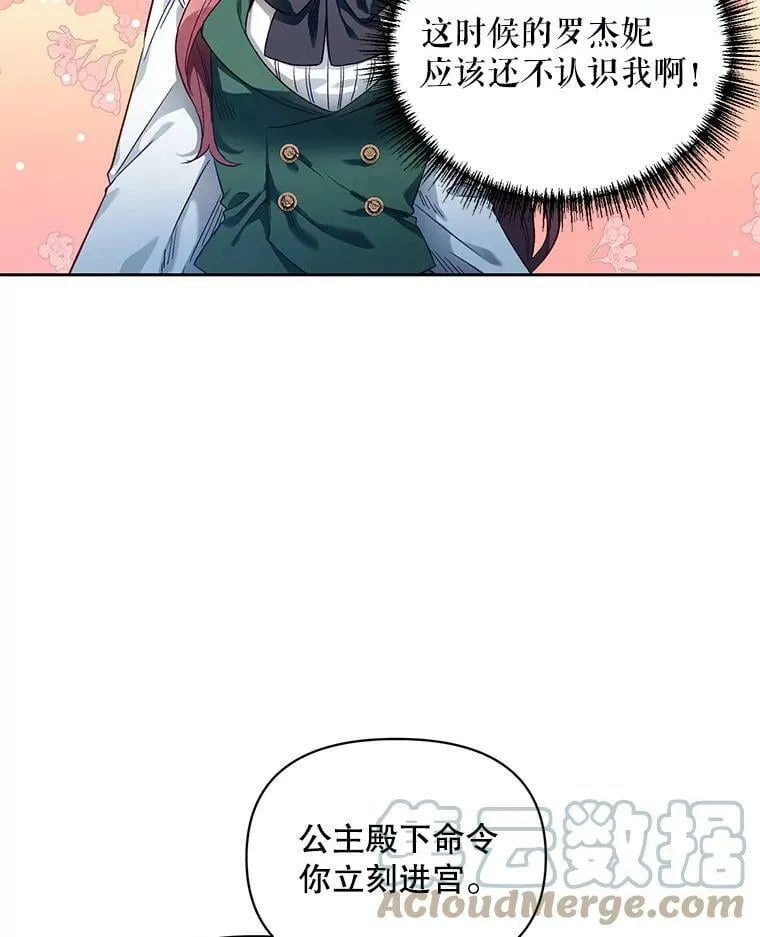 1.再次重生 第81页