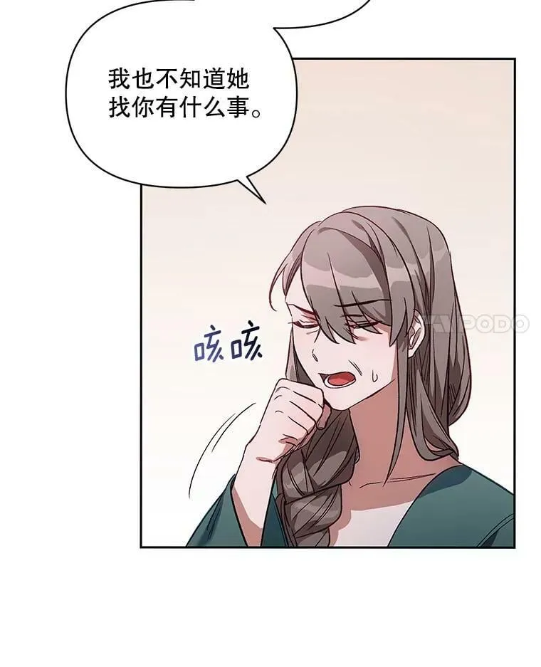 1.再次重生 第82页