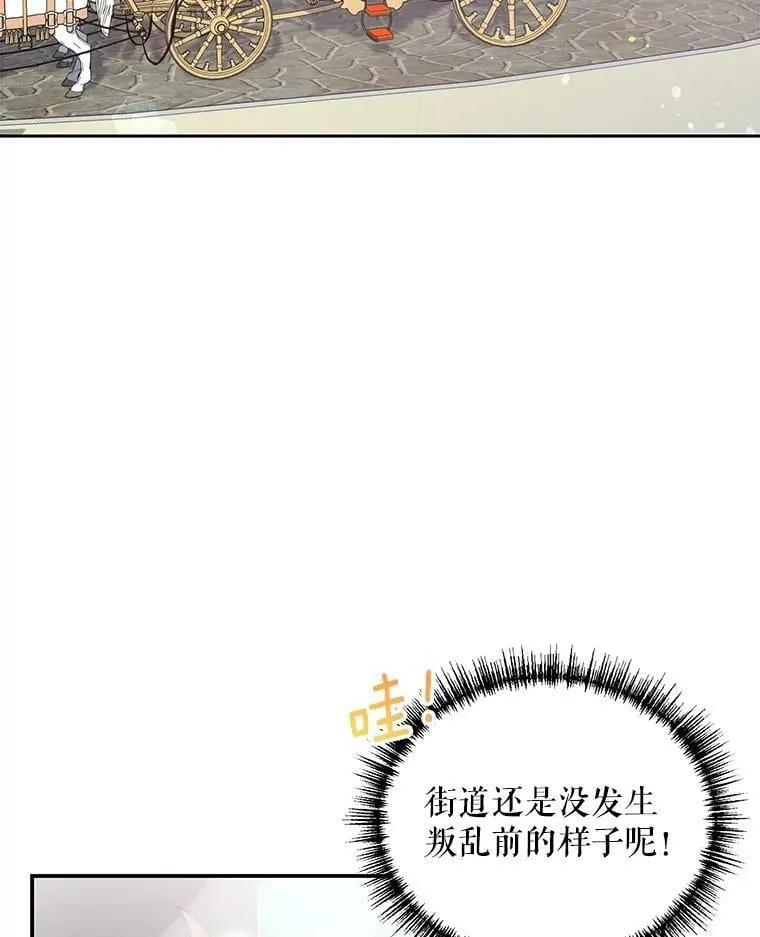 1.再次重生 第87页
