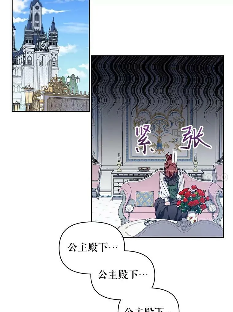 1.再次重生 第92页