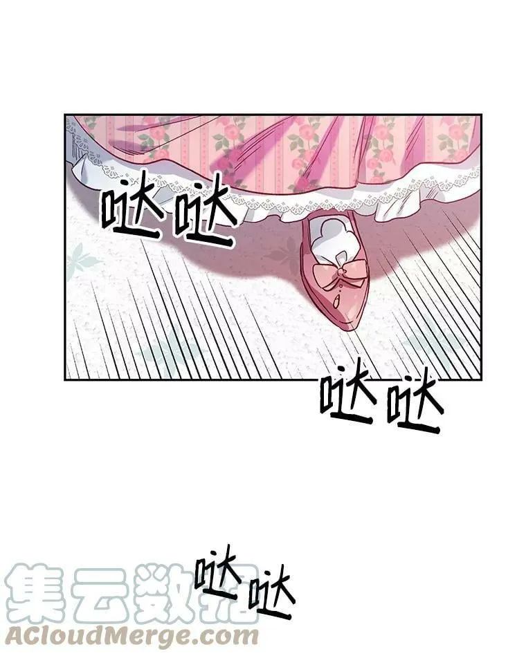 1.再次重生 第101页