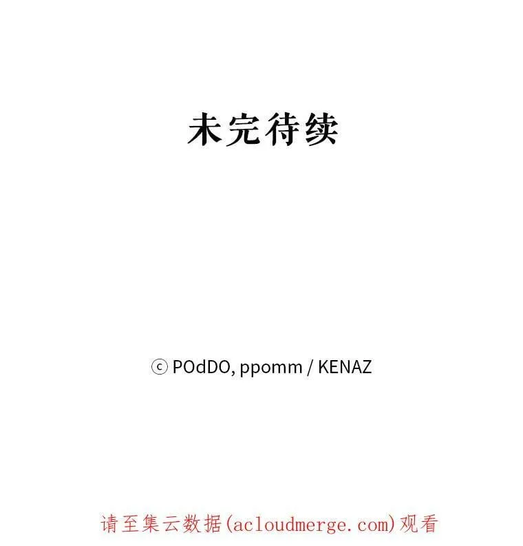 1.再次重生 第104页