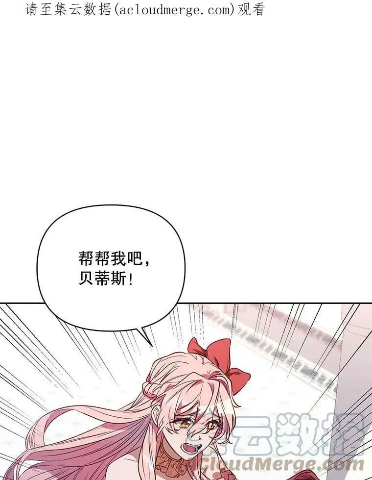 1.再次重生 第105页