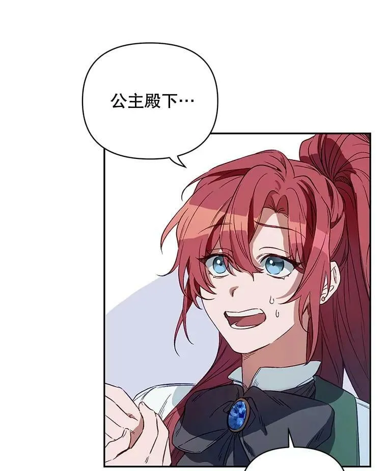 2.相认 第3页