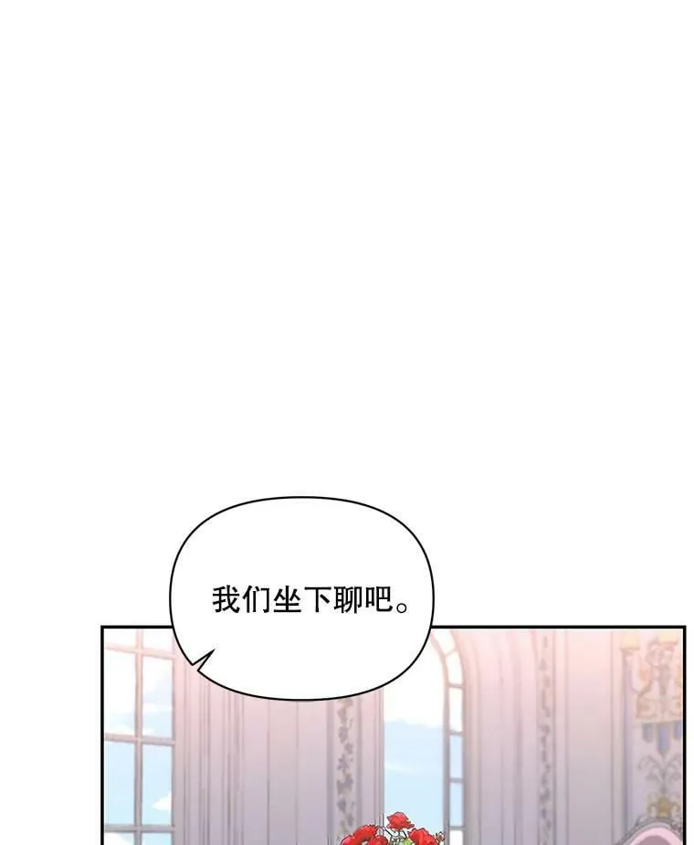 2.相认 第7页