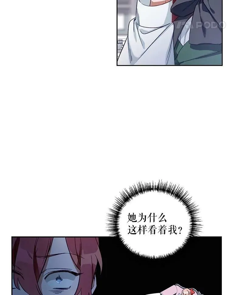 2.相认 第12页