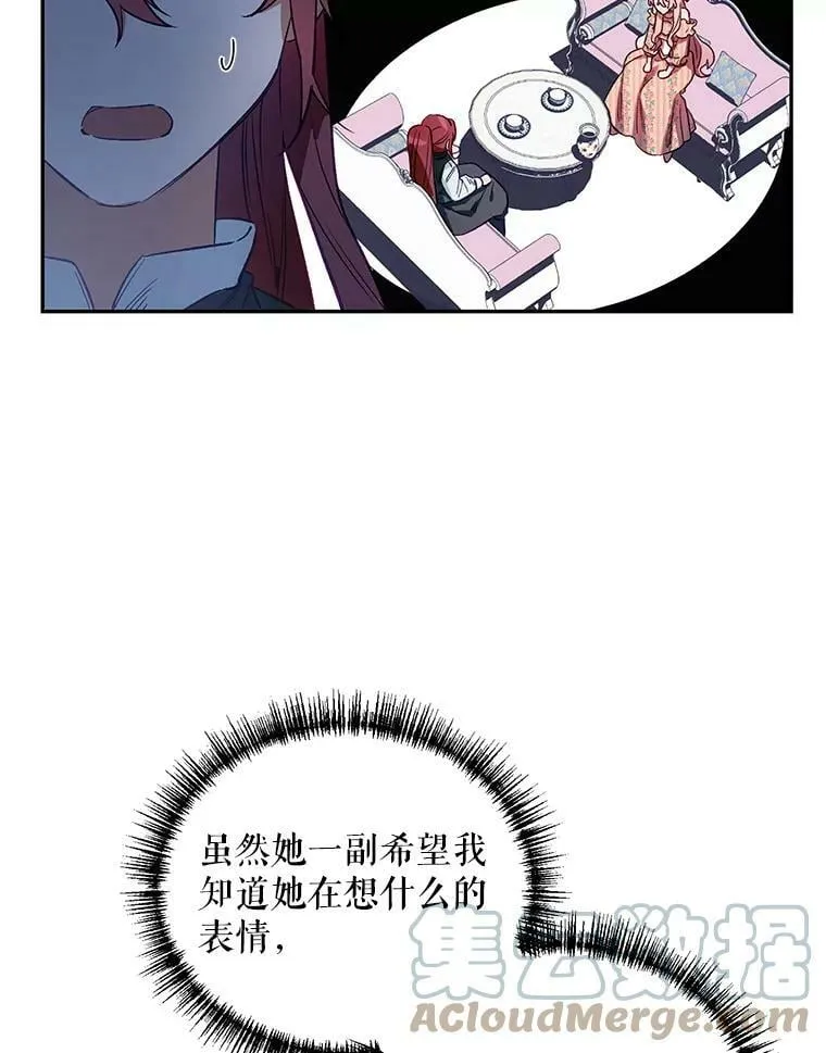 2.相认 第13页