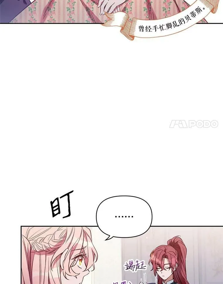 2.相认 第15页