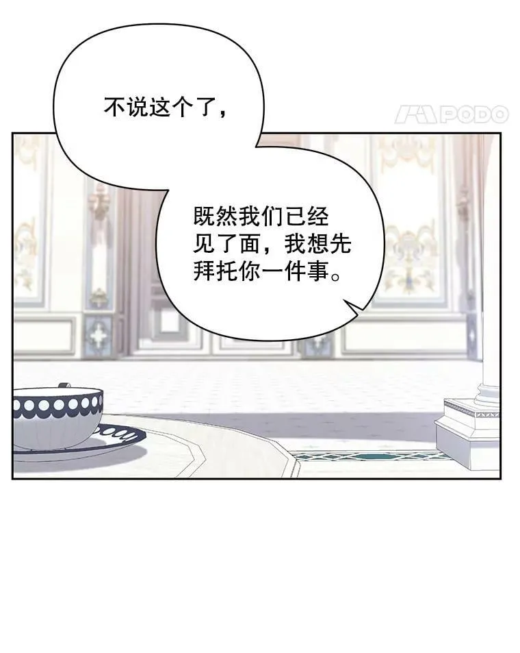 2.相认 第22页
