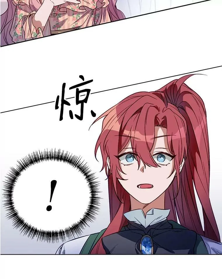 2.相认 第24页