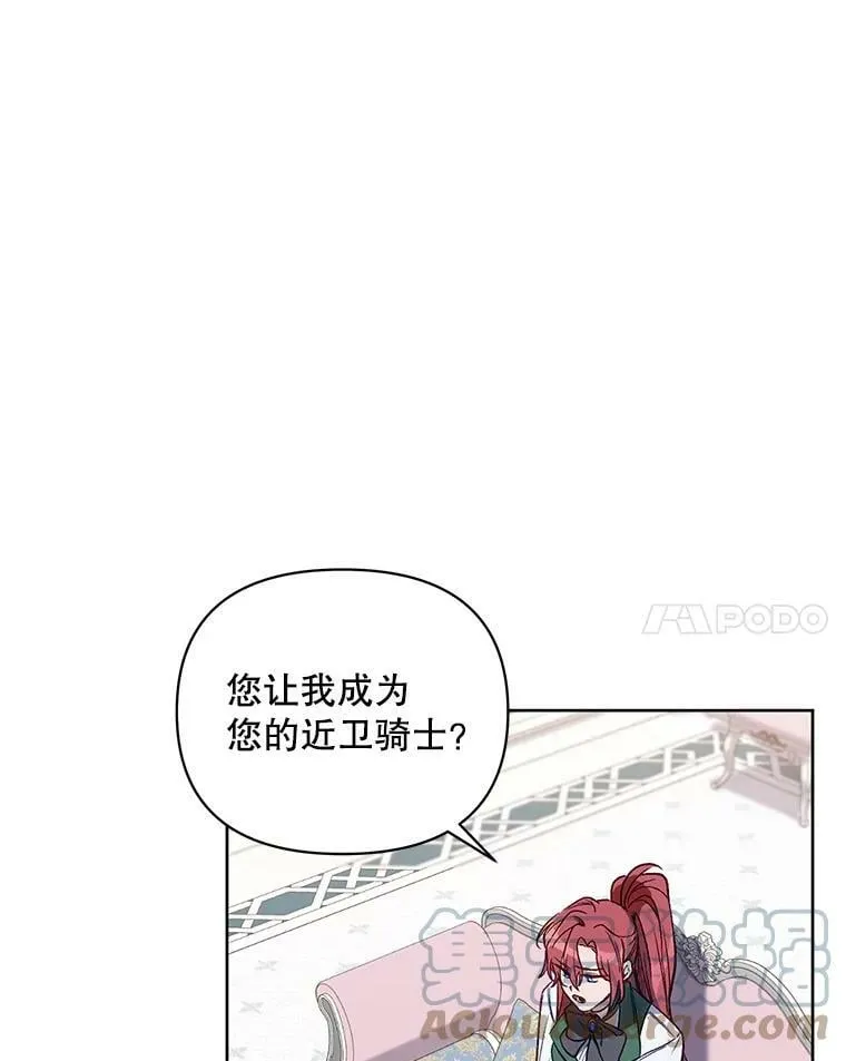 2.相认 第25页