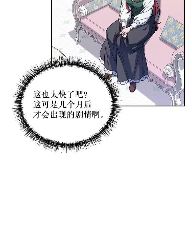 2.相认 第26页