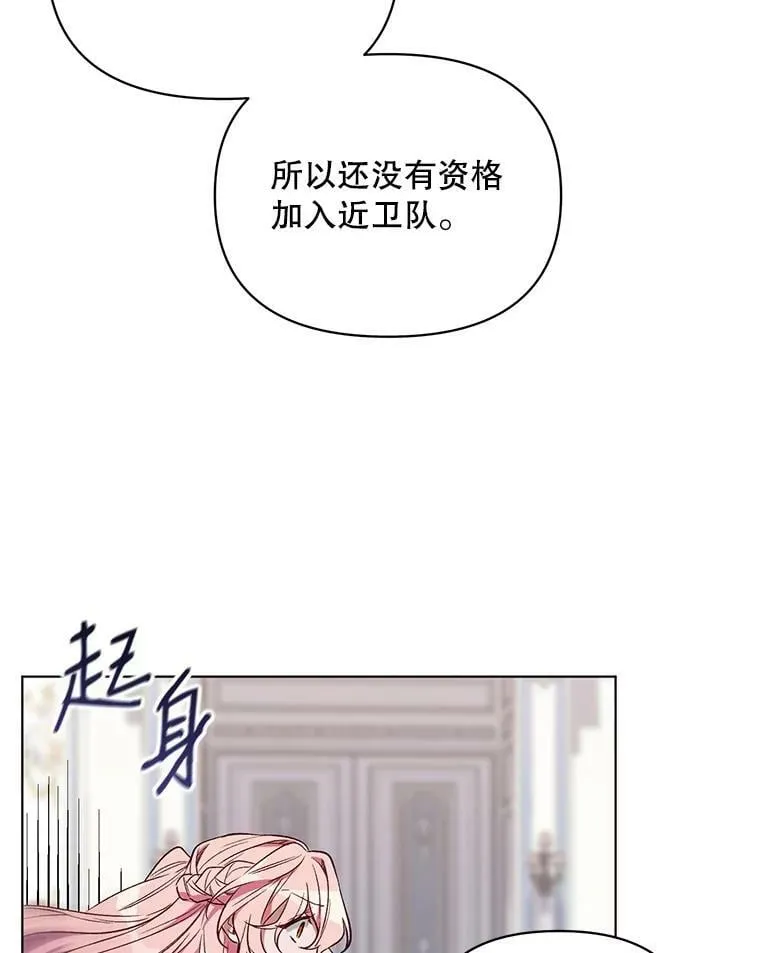 2.相认 第28页