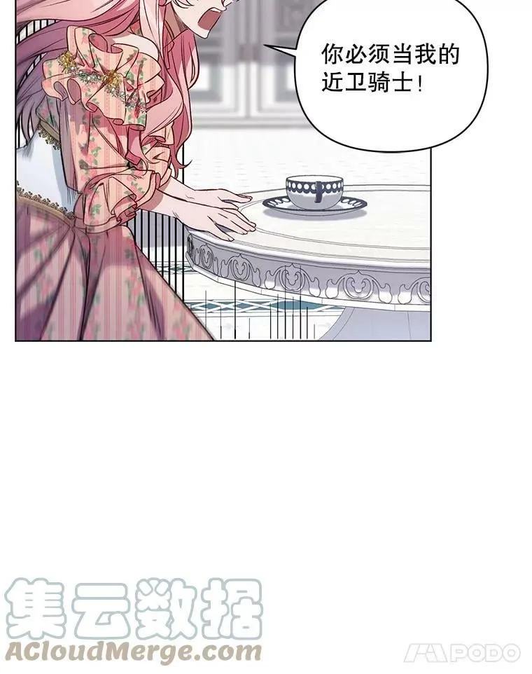 2.相认 第29页