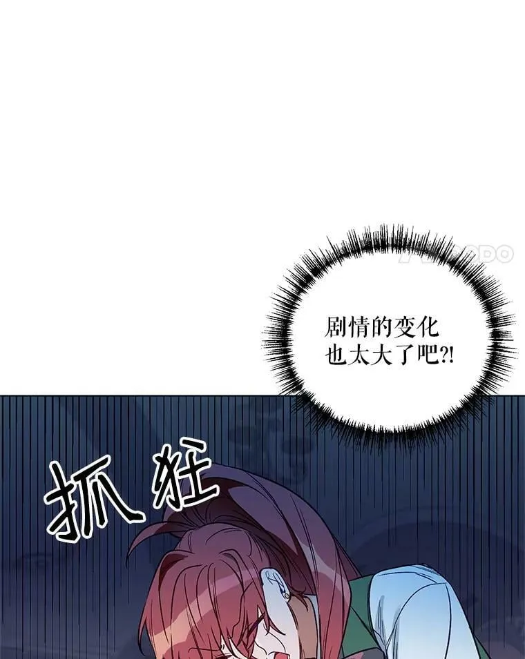 2.相认 第32页