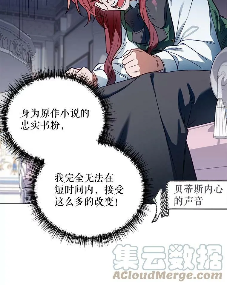 2.相认 第33页