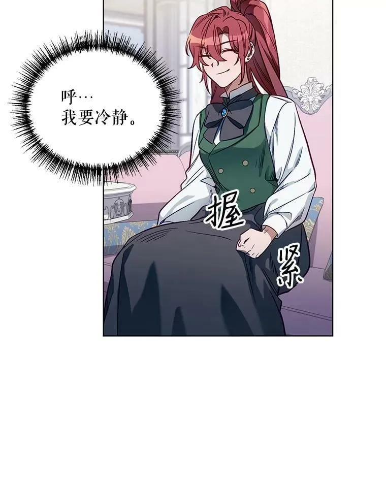 2.相认 第36页