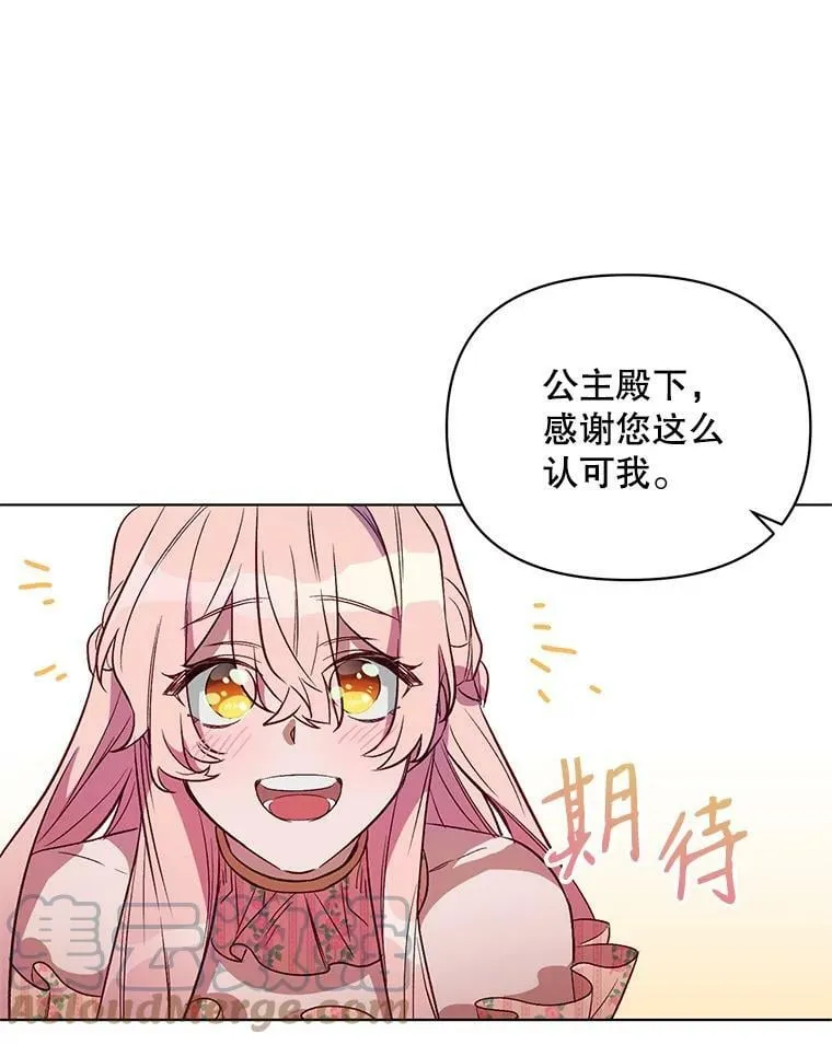 2.相认 第37页