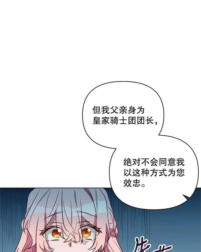 2.相认 第38页