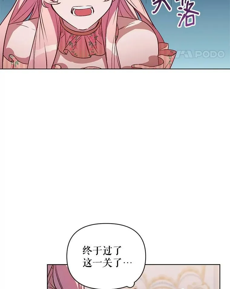 2.相认 第39页