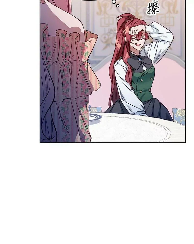 2.相认 第40页
