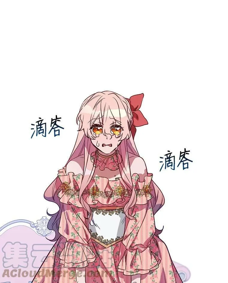 2.相认 第41页