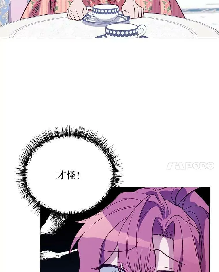 2.相认 第42页