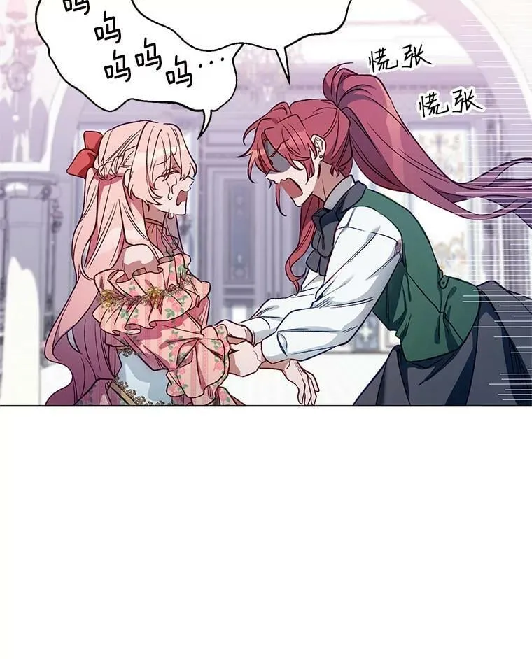 2.相认 第44页