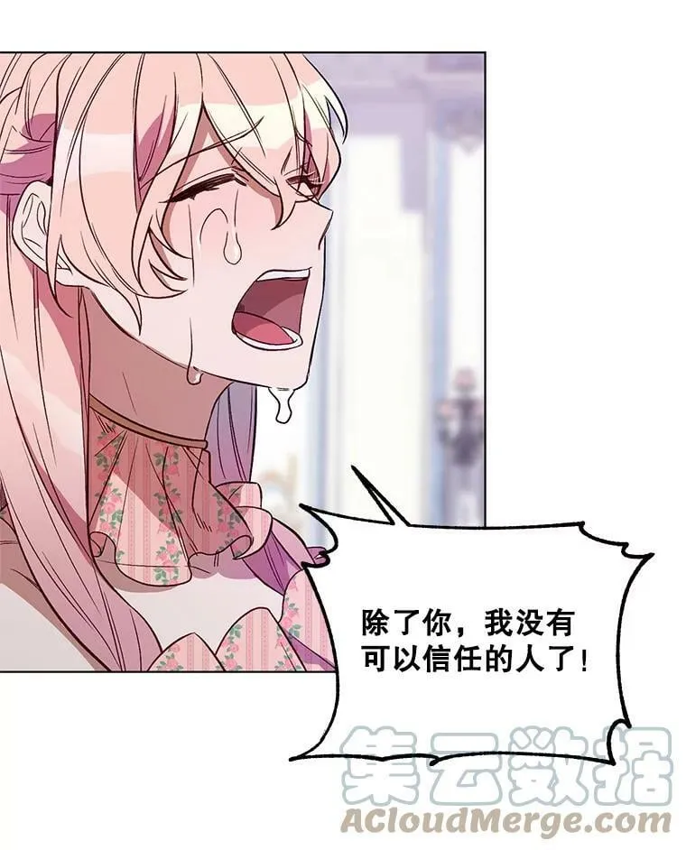 2.相认 第45页