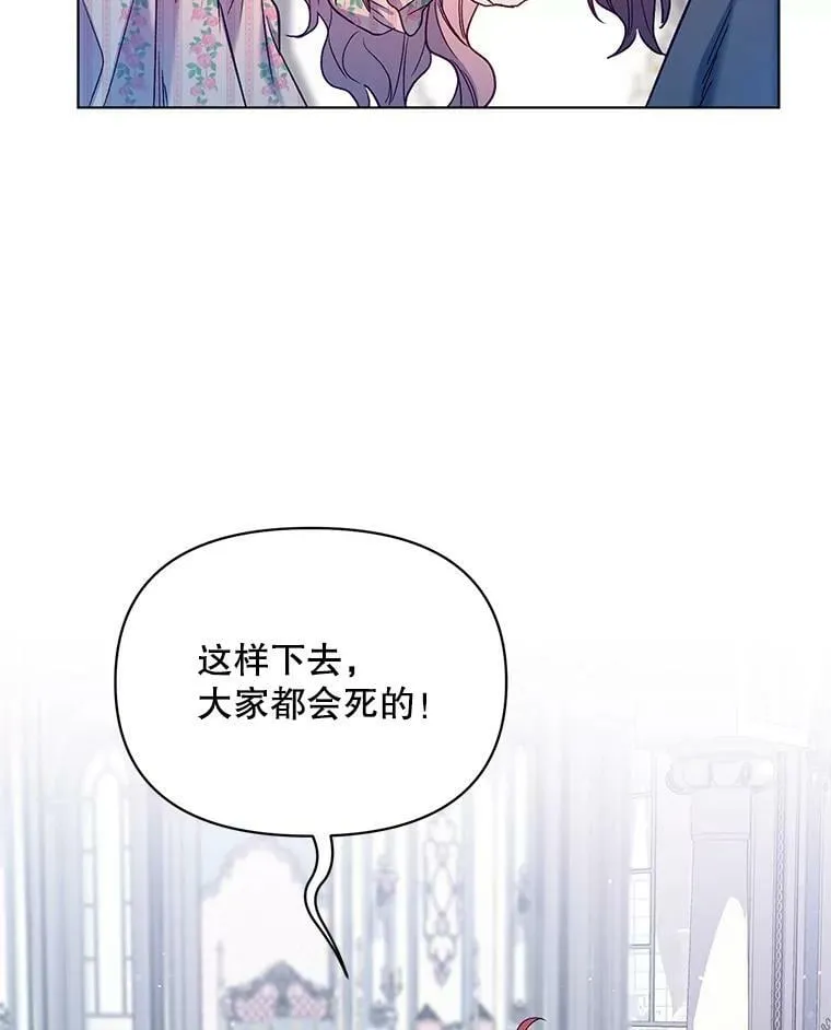 2.相认 第47页
