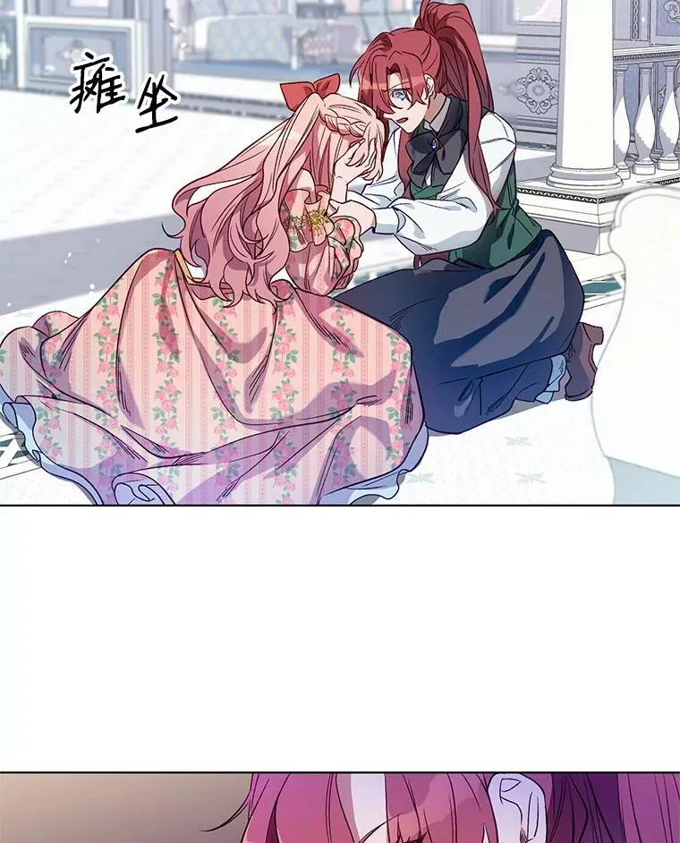 2.相认 第48页