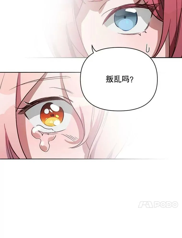 2.相认 第52页