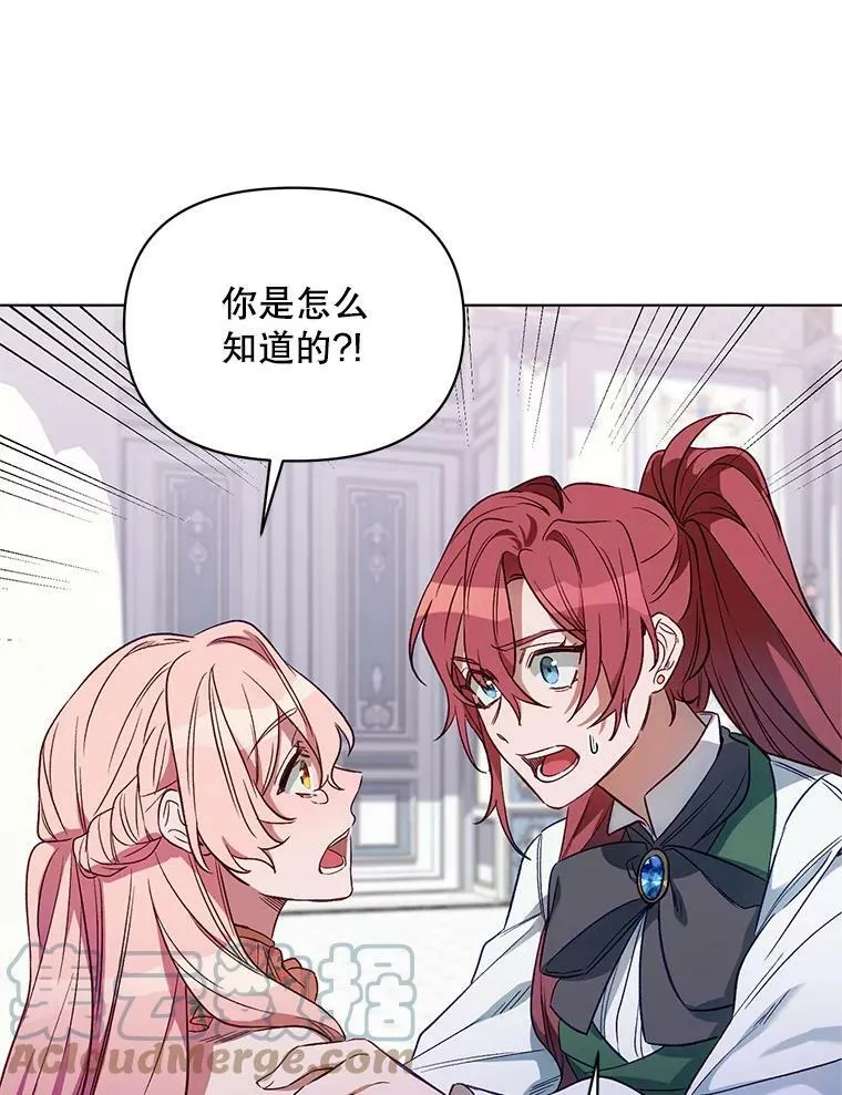 2.相认 第53页