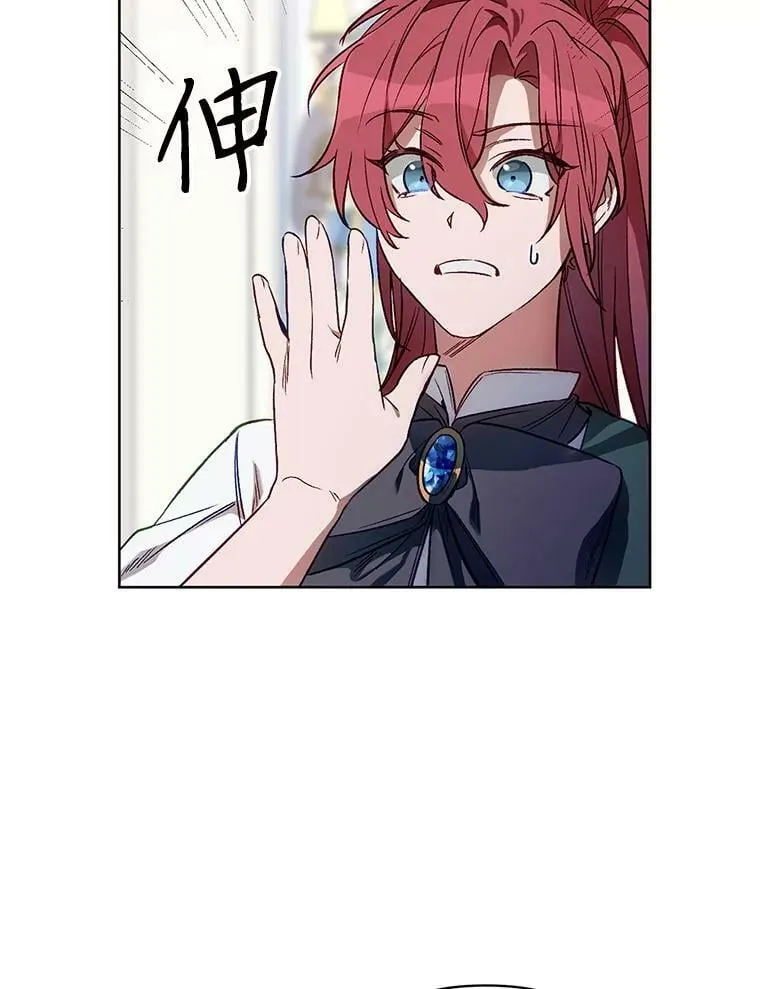2.相认 第55页