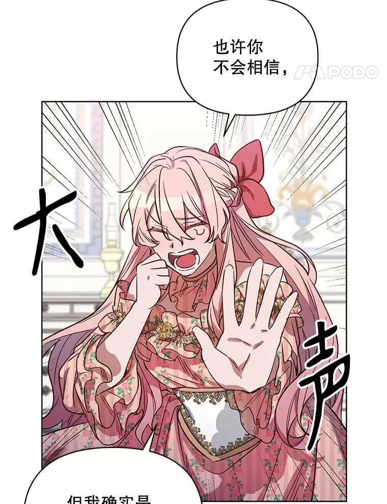 2.相认 第56页