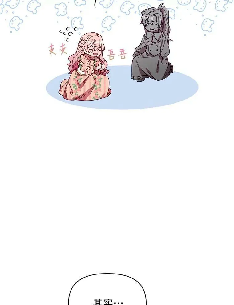 2.相认 第58页