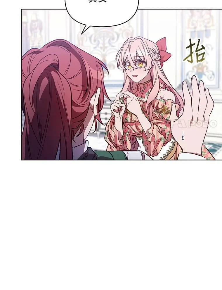 2.相认 第59页