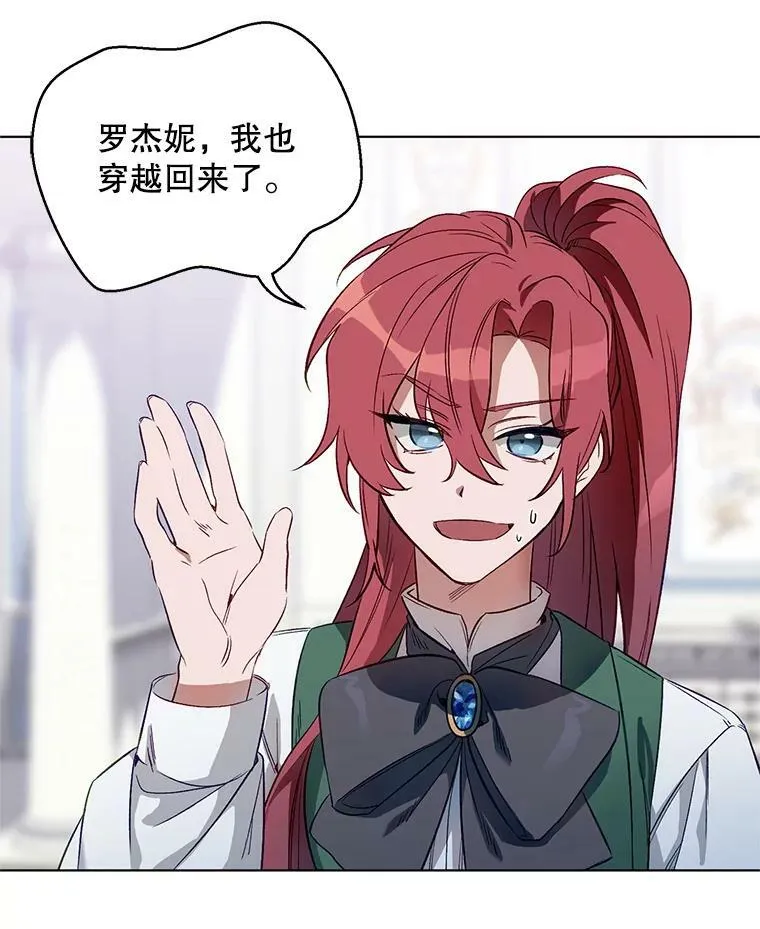 2.相认 第60页