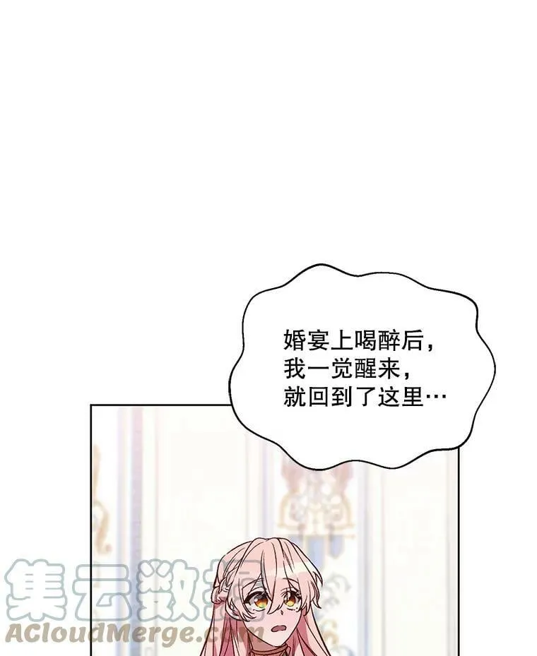 2.相认 第61页