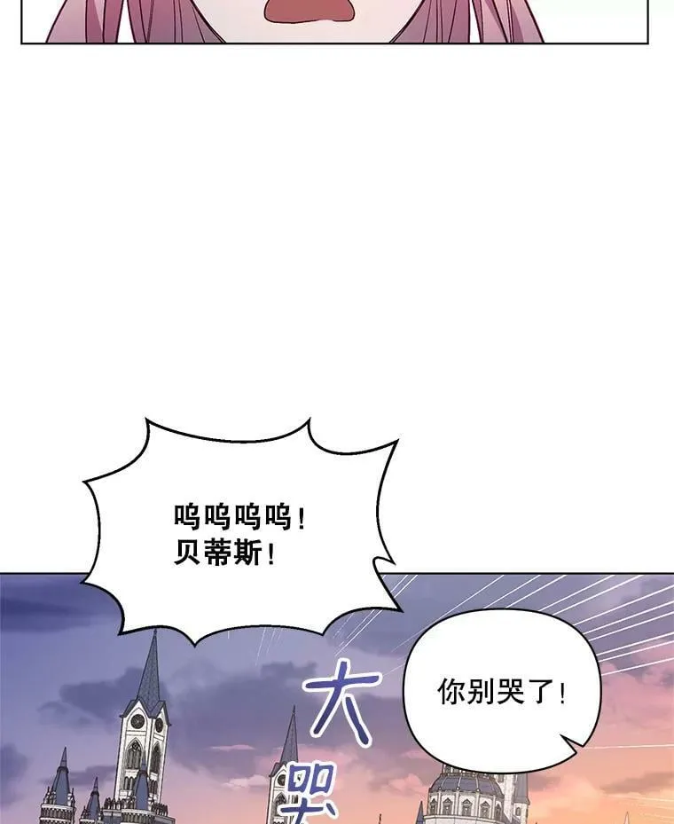 2.相认 第63页