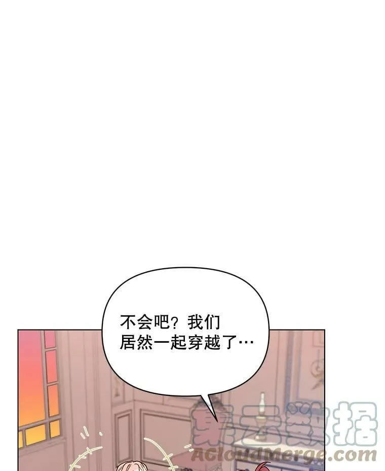 2.相认 第65页