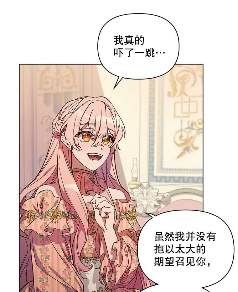 2.相认 第67页