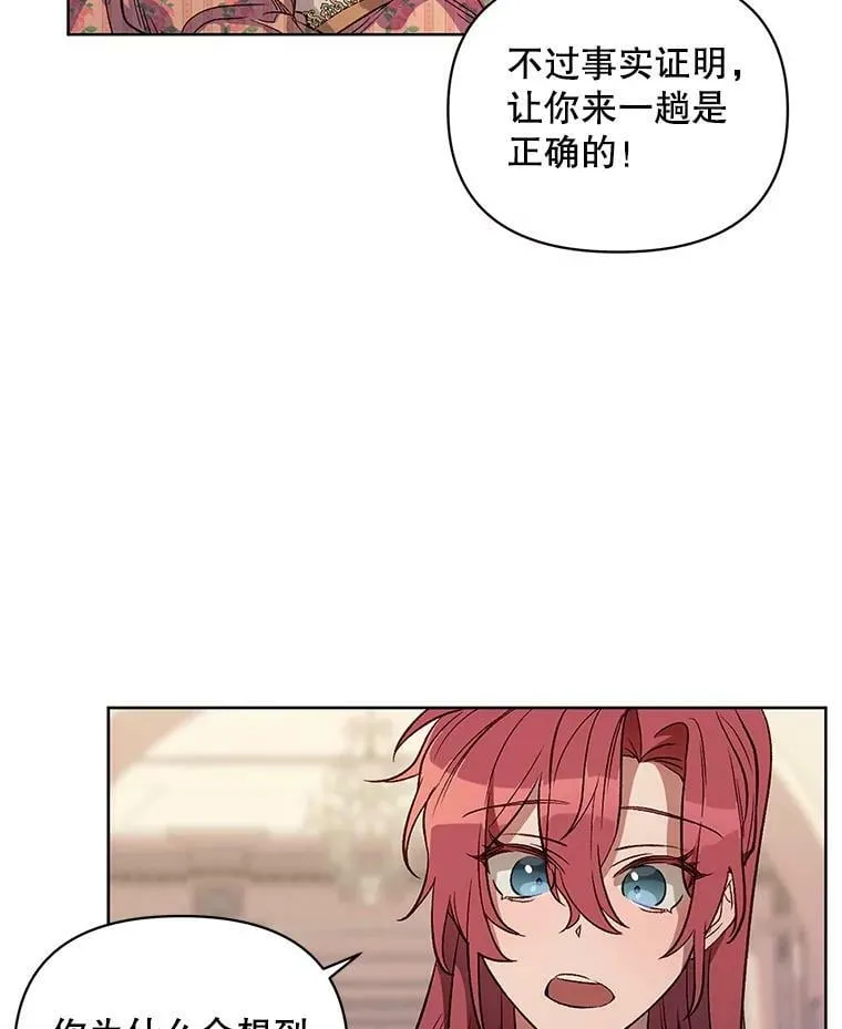 2.相认 第68页