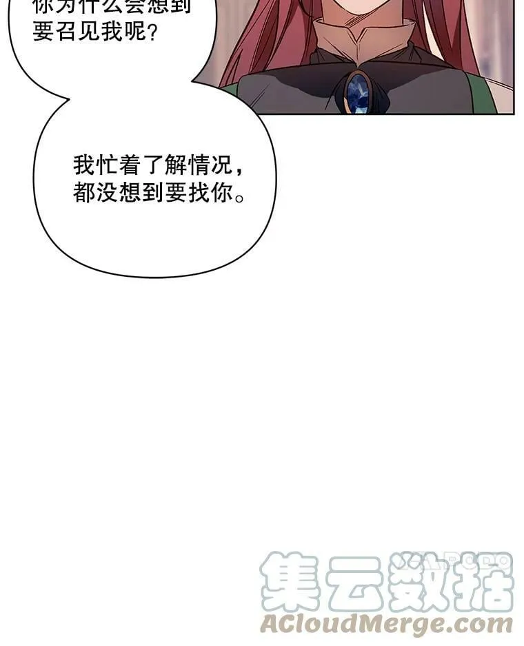 2.相认 第69页